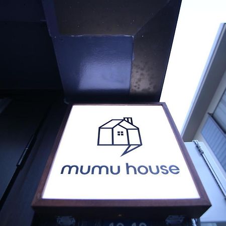 Appartement Mumu House à Tōkyō Extérieur photo