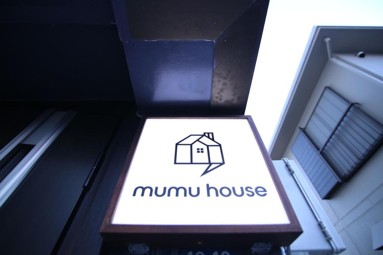 Appartement Mumu House à Tōkyō Extérieur photo